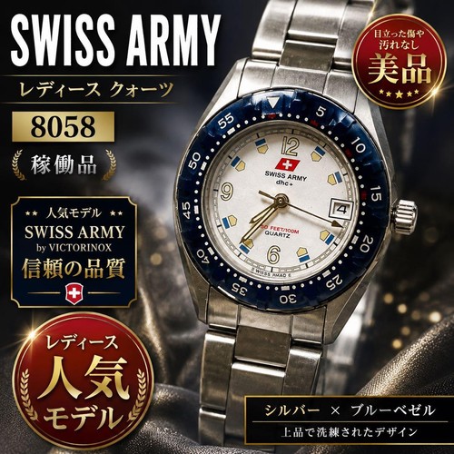 Victorinox swiss army - swiss,