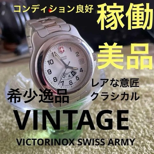 Victorinox swiss army - swiss, quartz